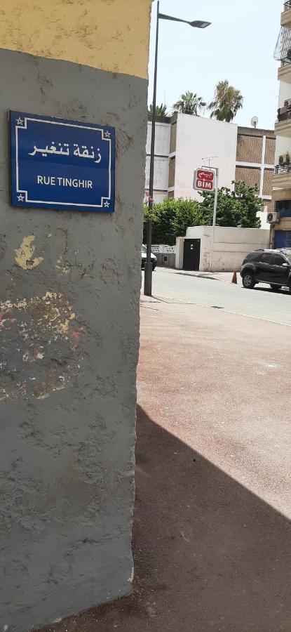 Hassan Apartman Rabat Kültér fotó